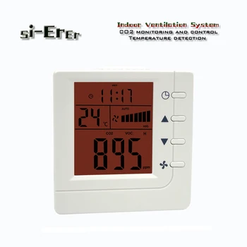 Контролер на вентилационна система за вътрешен въздух, RS485 мониторинг на въглероден диоксид 3-степенна реле изход