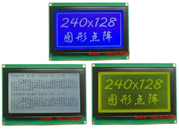 5.1 инчов 240X128 графичен точков LCM 21P 22Pin 8080 паралелен интерфейс RA6963 контролер син жълт или сив FSTN 240128 LCD дисплей