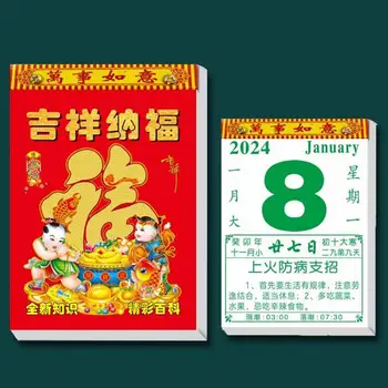 2024 Стенен календар Годината на дракона Китайска Нова година Висящ календар Празничен празничен домашен декор с благоприятни лунни дати