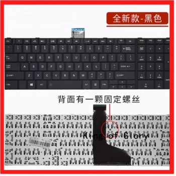 нова френска клавиатура за TOSHIBA SATELLITE C850 C855D C850D C855 C870 C870D C875 C875D L875D FR лаптоп клавиатура