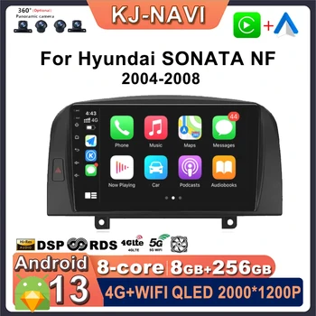 За Hyundai SONATA NF 2004-2008 Bluetooth Android 13 10 инчов DSP Carplay Автоматична радио резолюция Touch NET Автомобилна навигация
