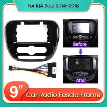 9 инча 2 Din Android Head Unit Car Radio кабел Frame Kit за KIA Soul 2014-2018 Auto Stereo Dash Fascia Trim Bezel Faceplate