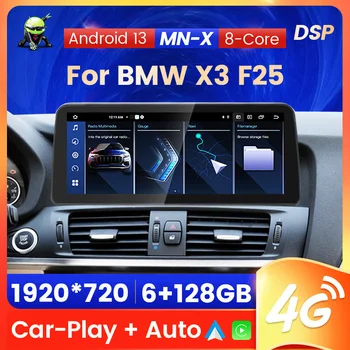 Автомобилни интелигентни системи Android 13 Radiot стерео за BMW X3 F25 X4 F26 CIC NBT 2010-2017 GPS навигация Carplay аудио плейър RDS