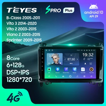 TEYES SPRO Plus За Mercedes-Benz B-Class T245 2005 - 2011 Vito 3 W447 2014 - 2020 Vito 2 Viano 2 W639 2003 - 2015 Sprinter 2009 - 2015 Car Radio Multimedia Video Player Navigation GPS Android 10 No 2din 2 din dvd