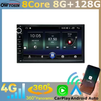 Owtosin Android 11 8Core 8G + 128G Universal 2 Din Car DVD Radio Stereo Screen Head Unit Autoradio GPS навигация Auto Stereo DSP