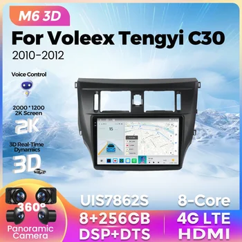 M6 Pro 3D UIS7862S автомобилно радио 8G + 256G за Great Wall Voleex Tengyi C30 2010 - 2012 Android навигация GPS мултимедиен видео плейър