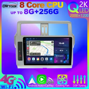 Owtosin QLED 2K 8G + 256G Android 12 CarPlay кола мултимедия за Toyota Land Cruiser Prado 150 LC150 2013-2017 GPS DAB стерео радио
