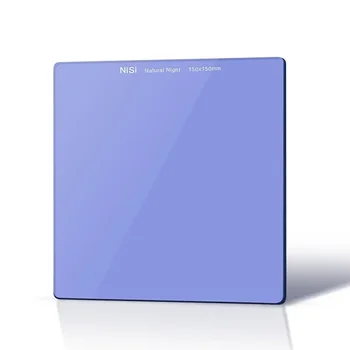 NISI 150x150mm Естествен нощен филтър Квадратен филтър (филтър за намаляване на светлинното замърсяване)
