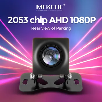 MEKEDE AHD 1080P кола универсална камера за задно виждане 170 ° визуален ъгъл кола обратна камера кабелна камера IP68 водоустойчив нощно виждане