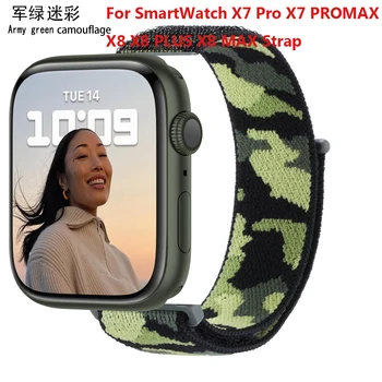 NEW Camo Nylon Leopard Solo Loop Watch Strap For IWO Series 6 7 Smart Watch X6 X7 X7 Plus X7 Pro X7 PROMAX X8 PLUS X8 MAX Strap