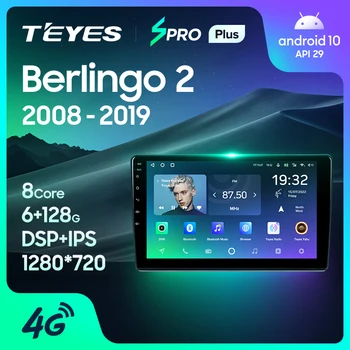 TEYES SPRO Plus За Citroen Berlingo 2 B9 2008 - 2019 Автомобилно радио Мултимедия Видео плейър Навигация GPS Android 10 No 2din 2 din dvd