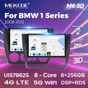 MEKEDE M6 3D сензорен екран за BMW Серия 1 E81 E82 E87 E88 AT MT 2004-2012 Car Radio 9