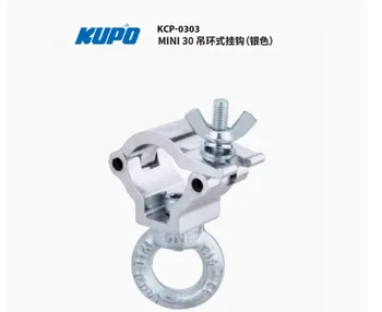 KUPO KCP-0303 Light hook MINI30 за окачване на верижни пръти, проводници или въжета с диаметър 25-28mm и M6 висящ пръстен в сребристо черно