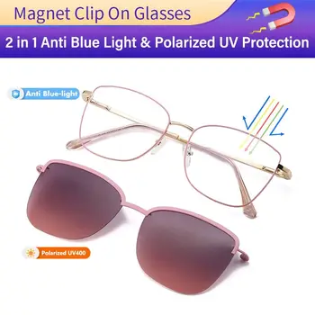 и жените клип на слънчеви очила с 1Pc слънчеви очила лещи магнит поляризирани клип-на анти-синя светлина очила 3 в 1 очила