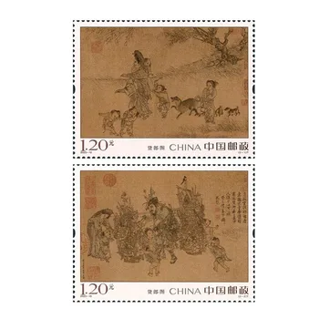 Китай 2023 Китайски древни известни картини Марки, Търговецът, 2 броя, филателия, пощенски разходи, колекция