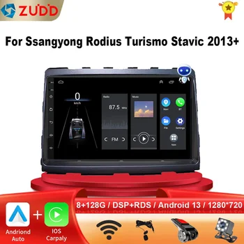 7 инчов Android 13 За Ssangyong Rodius Turismo Stavic 2013+ Автомобилно радио WIFI видео плейър DSP CarPlay Auto GPS навигация HU