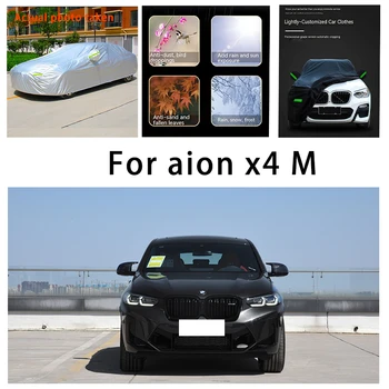 За aion X4 M плюс автоматична защита на тялото, анти сняг, анти пилинг боя, дъжд, вода, прах, слънцезащита, облекло за кола