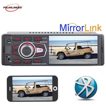 Автомобилен мултимедиен плейър 1 Din 4 инчов сензорен екран Bluetooth бързо зареждане MP5 / MP3 FM радио цветни светлини за заден ход Изглед отзад