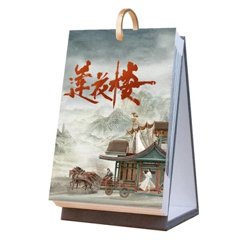2024Година 54Страници Мистериозен Lotus Casebook Li Li Li Xiangyi Cheng Yi Desk Седмичен календар