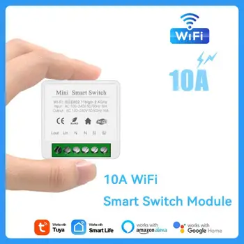  10A WiFi интелигентен превключвател модул за DIY интелигентна домашна автоматизация Tuya / Smart Life APP Поддръжка на дистанционно управление Гласов контрол