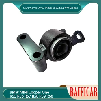 Baificar Чисто нов 1PCS долно контролно рамо / втулка за носач със скоба 31126772236 за BMW MINI Cooper One R55 R56 R57 R58 R59
