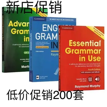 Cambridge Advanced Essential English Grammar in Use English Business Vocabulary in Use Учебник по английски език Инструменти за обучение