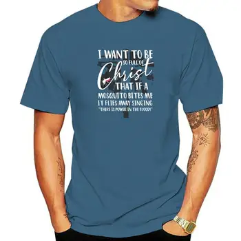 Искам да бъда толкова пълен с Христос Смешни ухапвания от комари Тениска Графични тениски Тениски Тениски