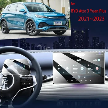 for BYD Atto 3 Yuan Plus EV 2021 2022 2023 Автомобилна навигация Инструментален филм Touch Full Screen Protector Аксесоари за закалено стъкло