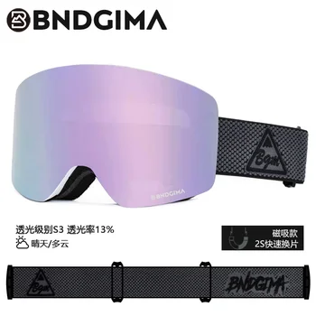 BNDGIMA Магнитни ски очила с бързосменящ се обектив и калъф100% UV400 защита против мъгла сноуборд очила за мъже и жени