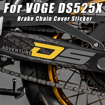 За VOGE DS525X 525DSX DSX525 525 DSX спирачна верига капак задна рокер рамо защита стикер декоративни Decal аксесоари
