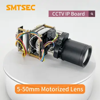 50fps 5MP Starvis IMX335 Hi3516AV300 5-50mm 10X моторизиран вариообектив Модул за мрежова камера Автоматичен фокус Камера за наблюдение