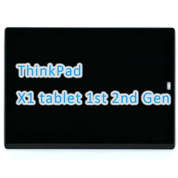 За таблет Lenovo ThinkPad X1 1-во 2-ро поколение екран 00NY899 M120NN42 R0 21 41 MS12QHD501-65 LCD сензорен дисплей събрание подмяна