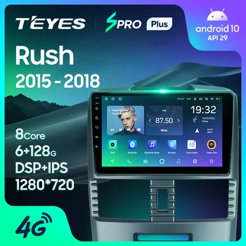 TEYES SPRO Plus За Toyota Rush 2015 - 2018 Дясна ръка шофьор Кола Радио Мултимедия Видео плейър Навигация GPS Android 10 No 2din 2 din dvd