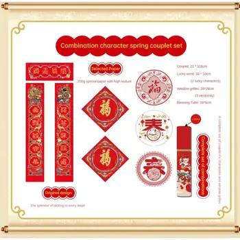 Филц стена стикери сгъстяват не е лесно да се прекъсне традицията цветни четири знака куплет китайски традиционни подаръци трайни лукс
