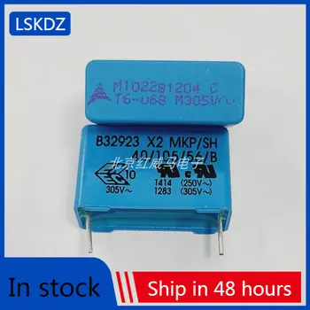 10-20PCS EPCOS 305V 0.68uF 684 U68 предпазен кондензатор B32923C3684M X2 MKP