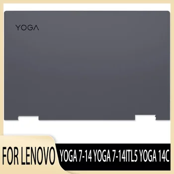 Оригинален LCD заден капак 5CB1A08845 AM1RW000G10 SG за Lenovo YOGA 7-14 YOGA 7-14ITL5 YOGA 14c заден капак обратно случай сив