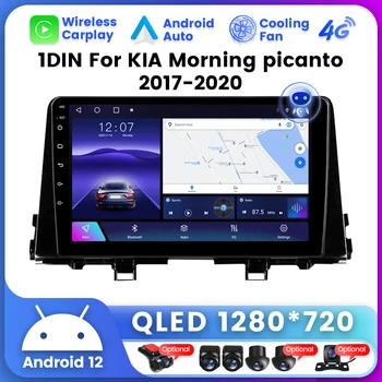 8 Core QLED екран за Kia Morning 3 picanto 2017-2020 Car Radio Multimedia Video Player Navigation Stereo BT5.0 Car / Play Auto