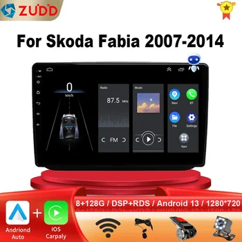 2Din Car Video Player Android 12 за Skoda Fabia 2 2008 2009 2010 2011 2012 2013 GPS навигация кола стерео авторадио мултимедия