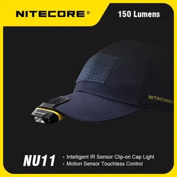 NITECORE NU11 Интелигентен IR сензор Чип-он капачка светлина 150 лумена 600mAh вградена литиева батерия USB-C акумулаторна мини фар