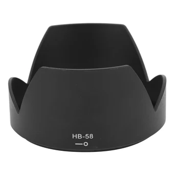 HB-58 Реверсивен обектив на фотоапарата Протектор за сянка за Nikon 18-300mm f / 3.5-5.6G ED VR обектив