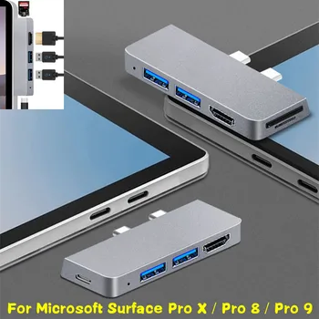 HUB докинг станция за Surface Pro 8 Type-c към HDMI- съвместим USB 3.0 четец на карти хъб за Surface Pro 9 Pro X докинг станция