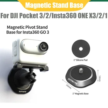 Универсална магнитна основа за DJI джоб 3 скоба база притежател за Insta360 ONE X3 / 2 / 1 аксесоари за камера