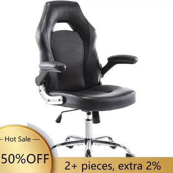 Офис стол изпълнителен стол с регулируема височина и обръщащи се рамена безплатно