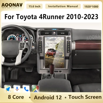 256G Android 12 автомобилно радио за Toyota 4Runner 2010-2023 Tesla стил мултимедия авто стерео GPS навигация мултимедиен плейър единица