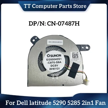 TT Нов оригинален вентилатор за охлаждане на лаптоп за Dell ширина 5290 5285 2в1 вентилатор 0HFV18 HFV18 07487H 7487H Безплатна доставка