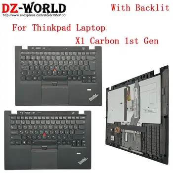 RU Руски CH швейцарски клавиатурата с Shell Palmrest горен калъф C капак за Lenovo Thinkpad X1 Carbon 1-во поколение лаптоп 00HT027 00HT023