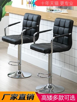 Бар стол Прост европейски стил Повдигане Въртяща се облегалка Касиер Рецепция Стол Офис бар стол Начало
